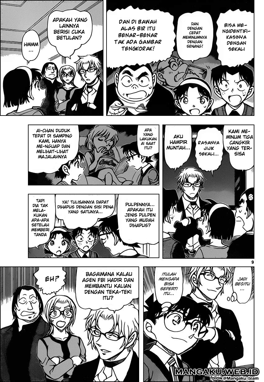Detective Conan Chap 898 - Next Chap 899