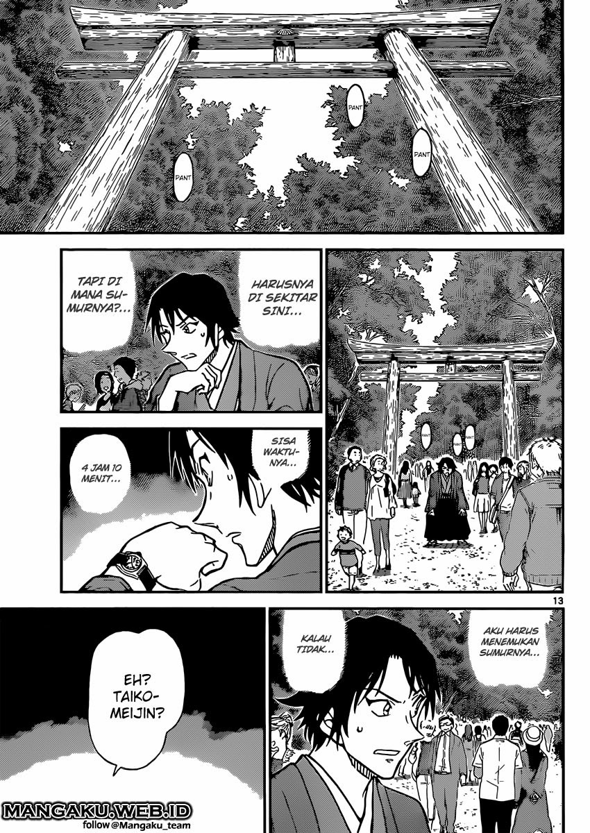 Detective Conan Chap 899 - Next Chap 900