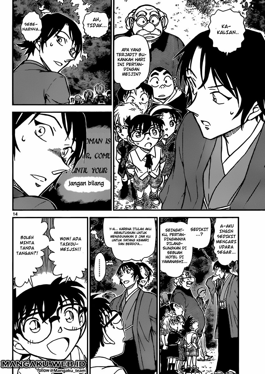 Detective Conan Chap 899 - Next Chap 900