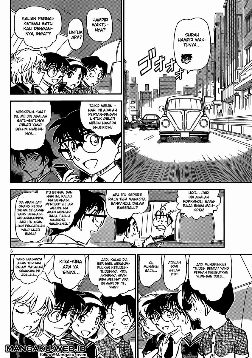 Detective Conan Chap 899 - Next Chap 900