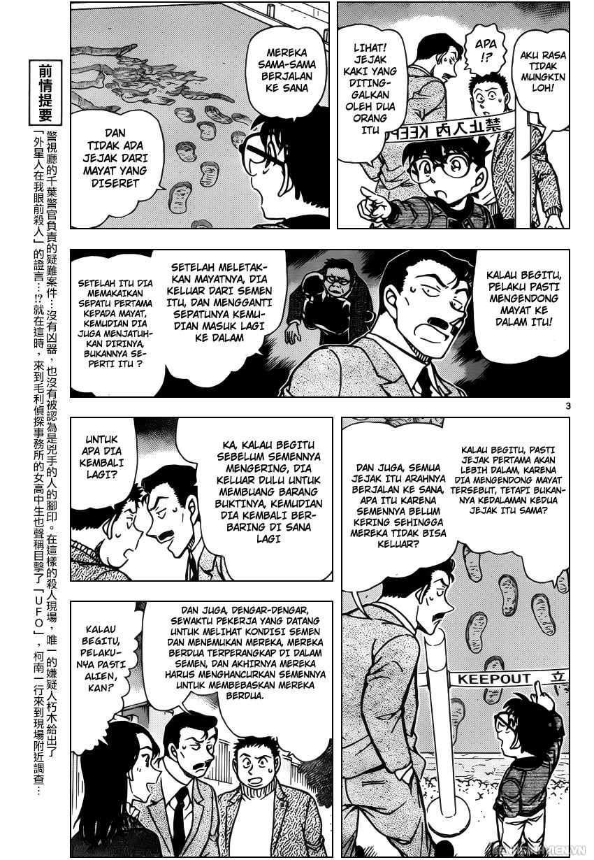 Detective Conan Chap 943 - Next Chap 944