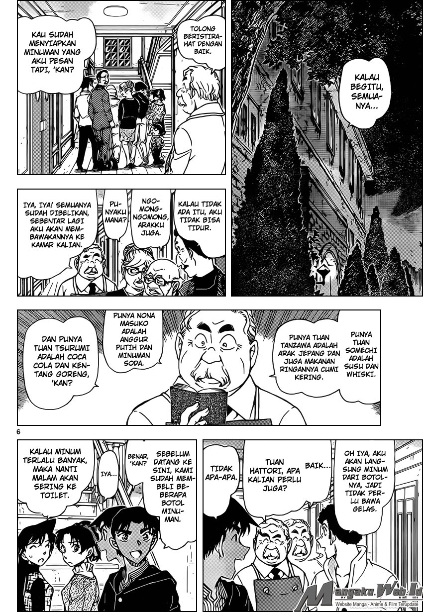 Detective Conan Chap 959 - Next Chap 960