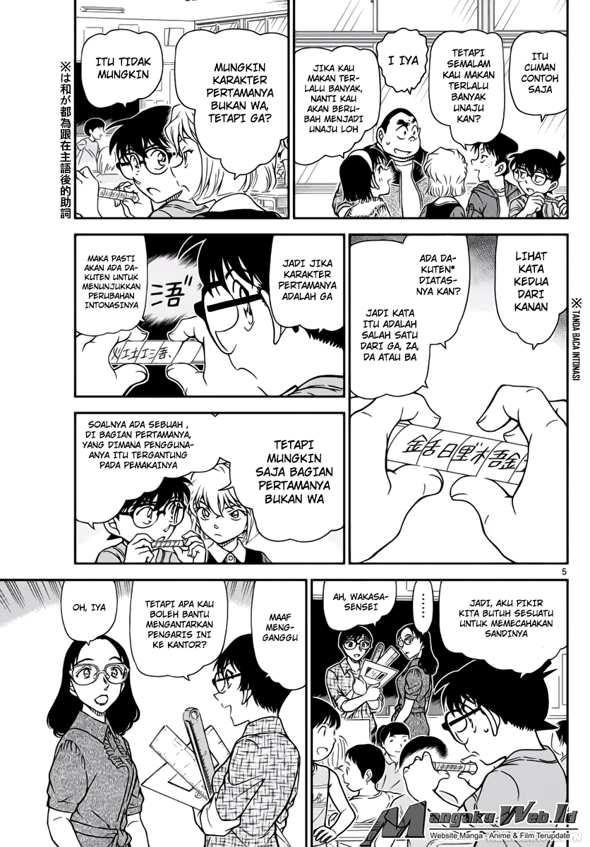 Detective Conan Chap 967 - Next Chap 968