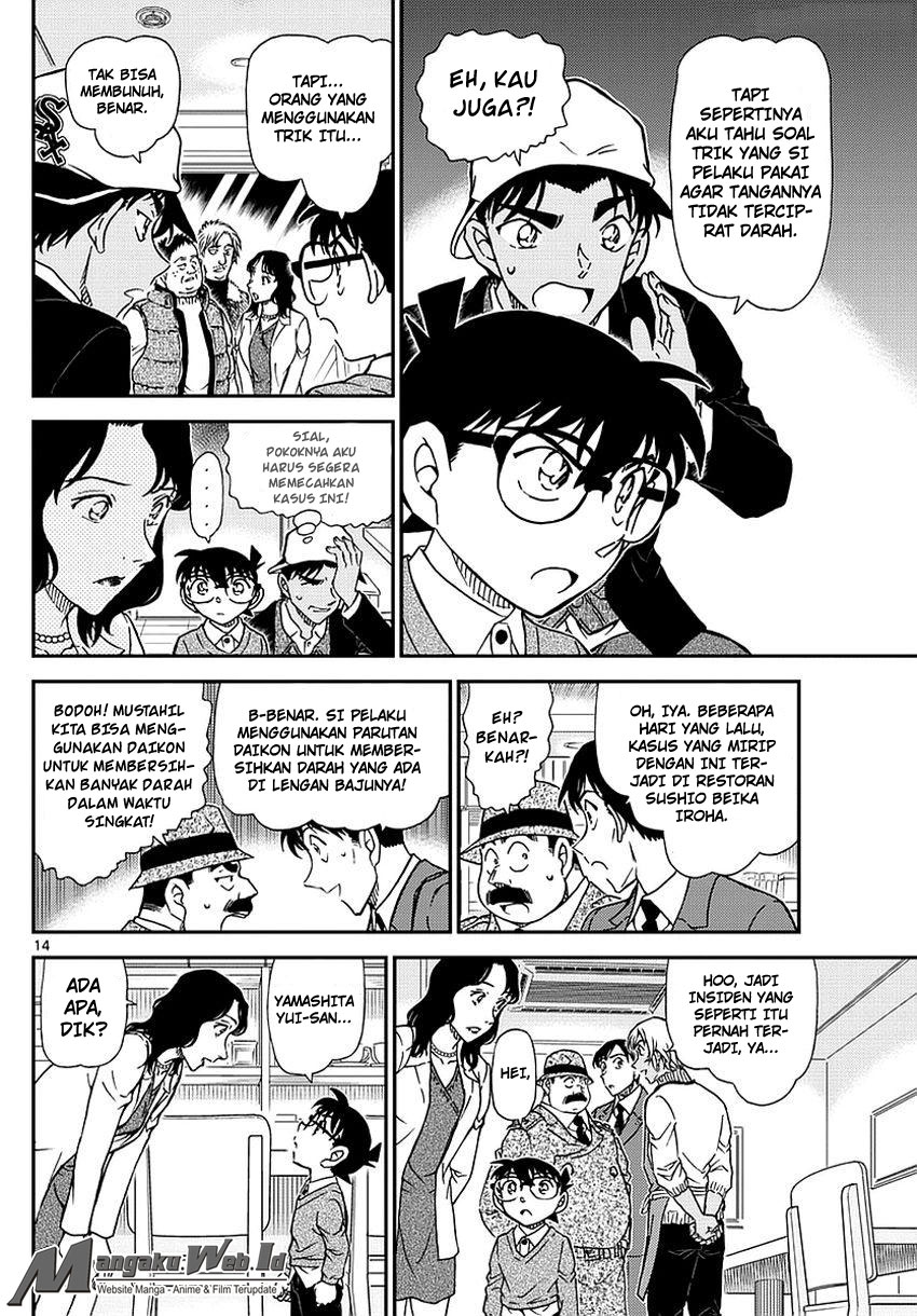 Detective Conan Chap 982 - Next Chap 983