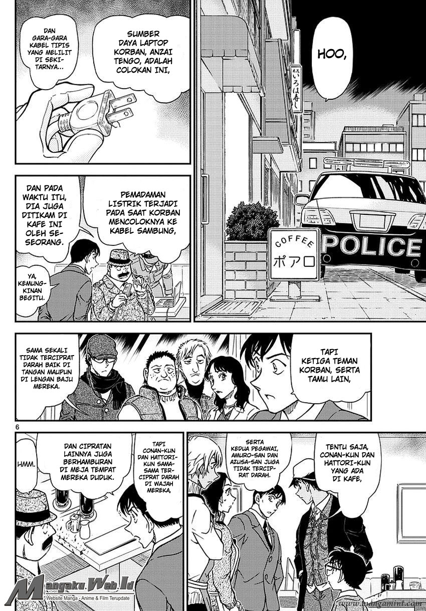 Detective Conan Chap 982 - Next Chap 983