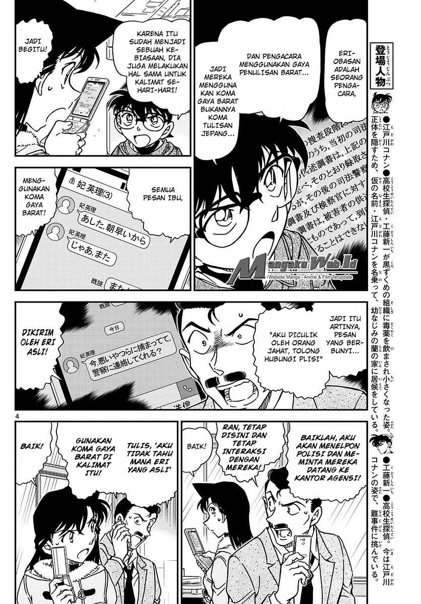 Detective Conan Chap 985 - Next Chap 986