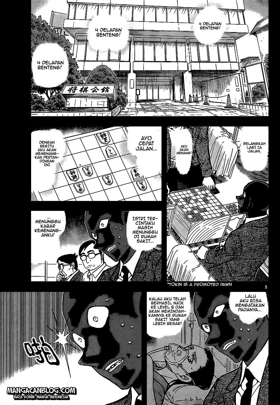 Detective Conan Chap 901 - Next Chap 902