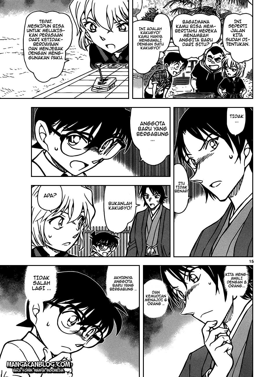Detective Conan Chap 901 - Next Chap 902