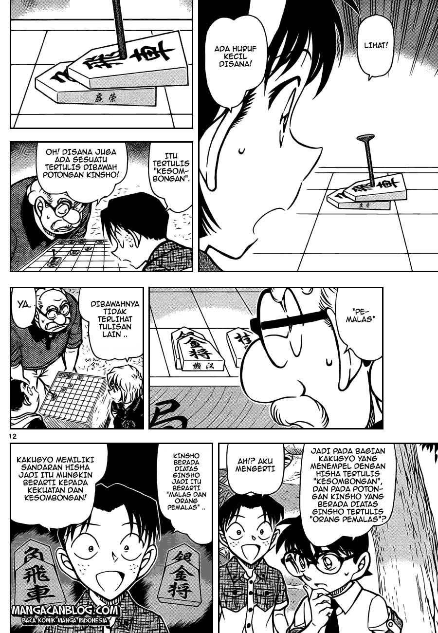 Detective Conan Chap 901 - Next Chap 902
