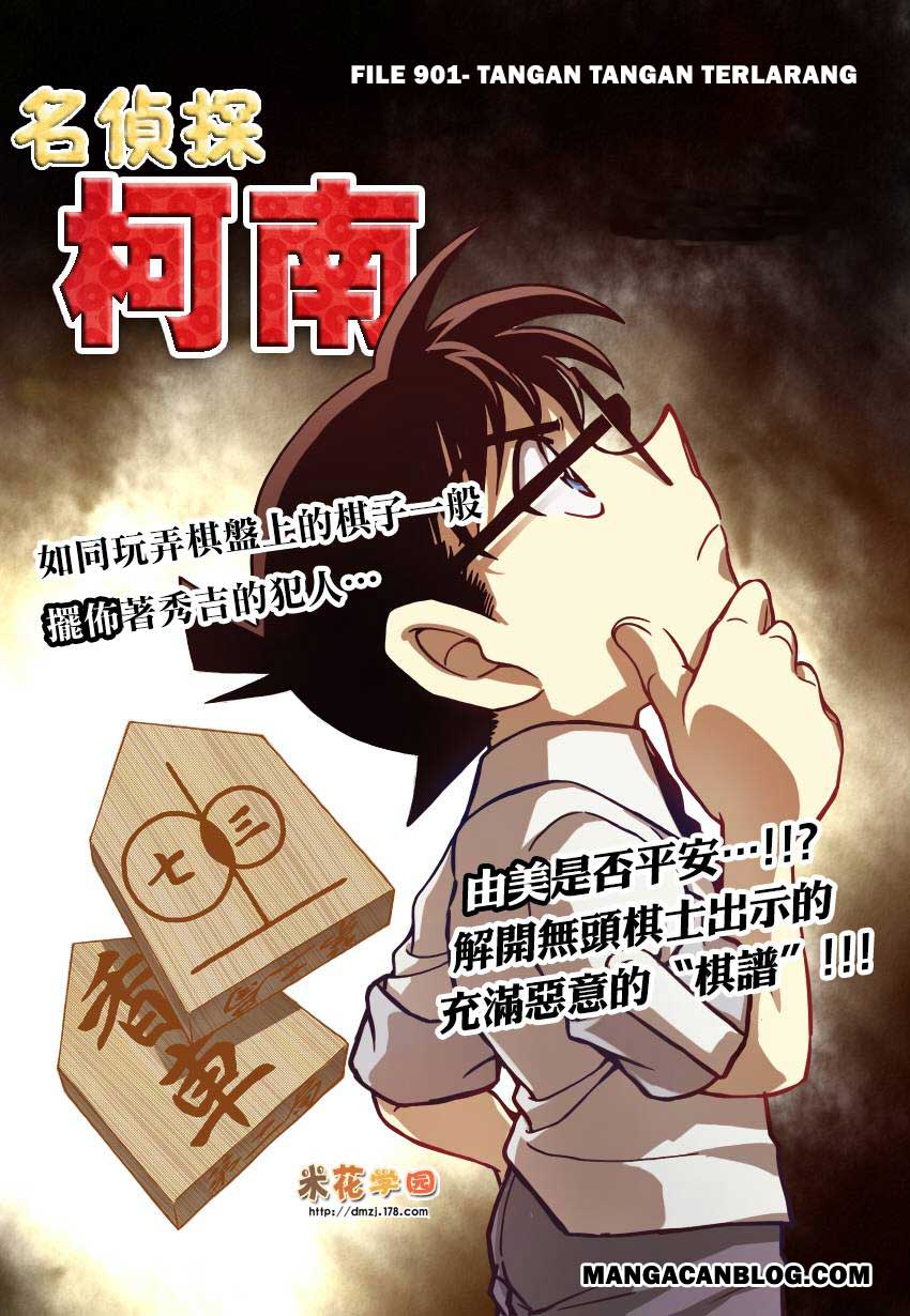 Detective Conan Chap 901 - Next Chap 902