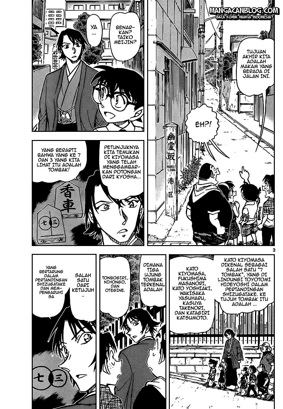Detective Conan Chap 901 - Next Chap 902