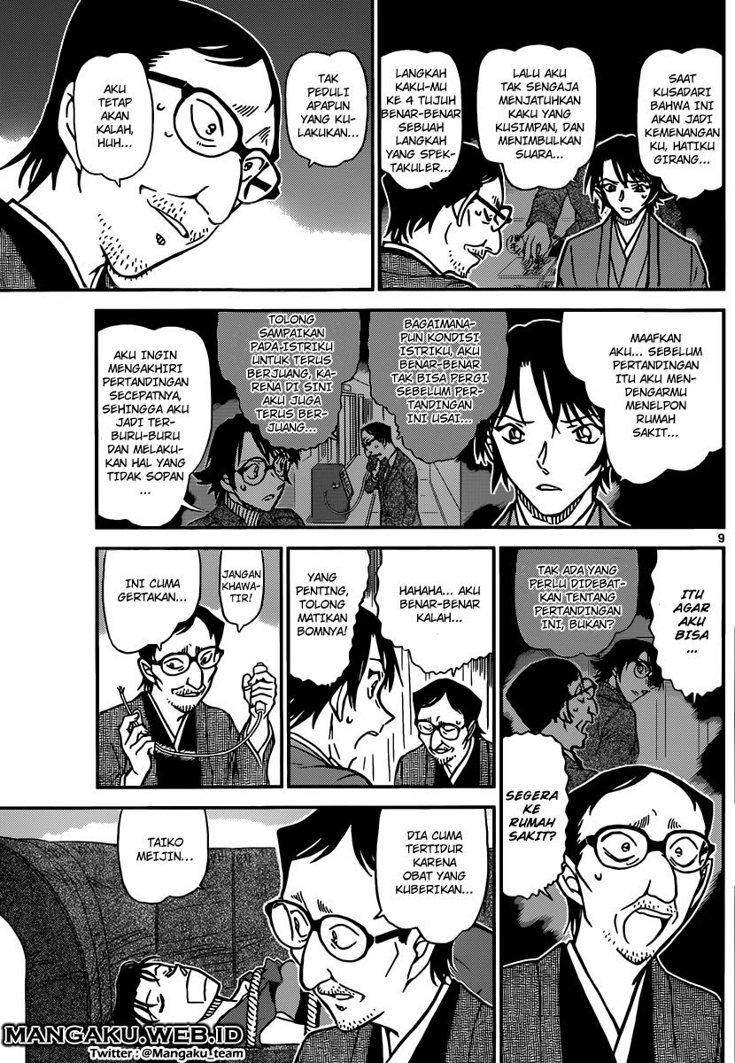 Detective Conan Chap 902 - Next Chap 903