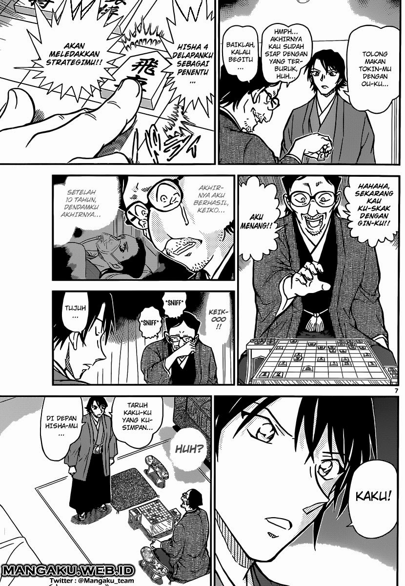 Detective Conan Chap 902 - Next Chap 903