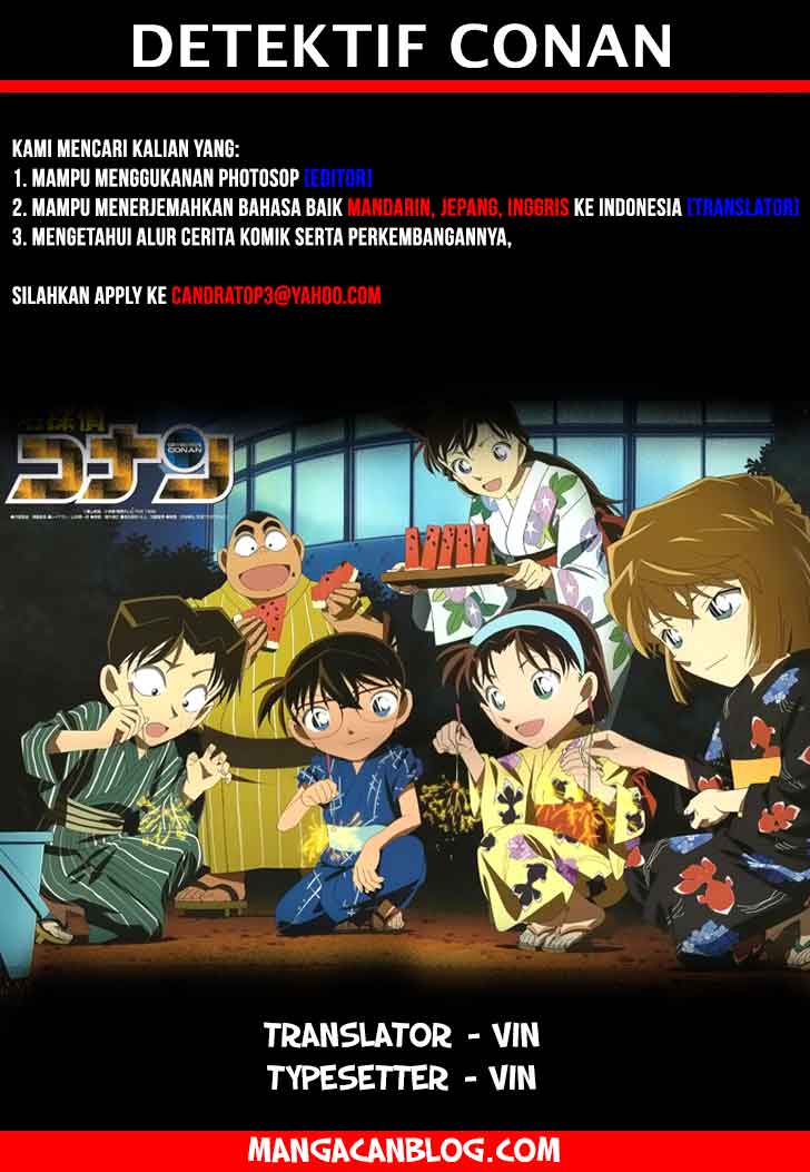Detective Conan Chap 907 - Next Chap 908