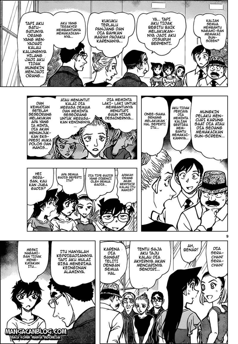 Detective Conan Chap 904 - Next Chap 905
