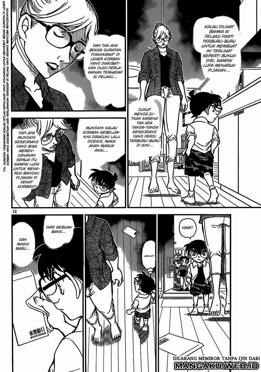 Detective Conan Chap 906 - Next Chap 907