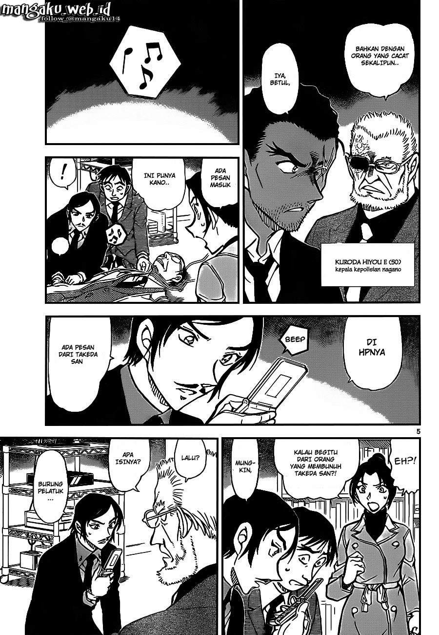 Detective Conan Chap 915 - Next Chap 916