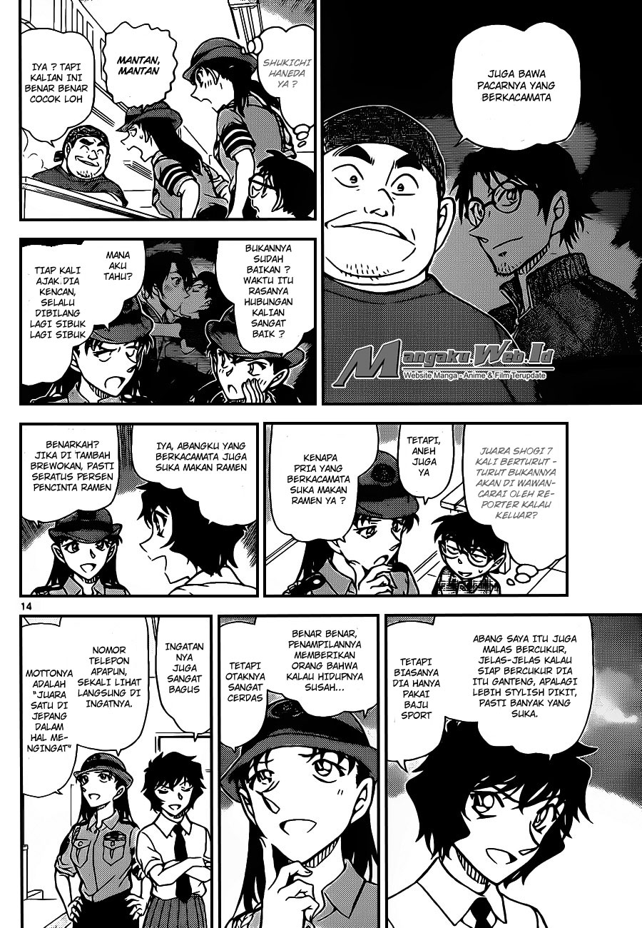 Detective Conan Chap 928 - Next Chap 929