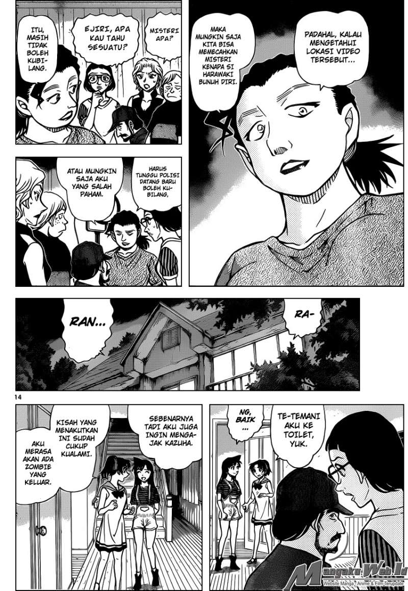Detective Conan Chap 932 - Next Chap 933