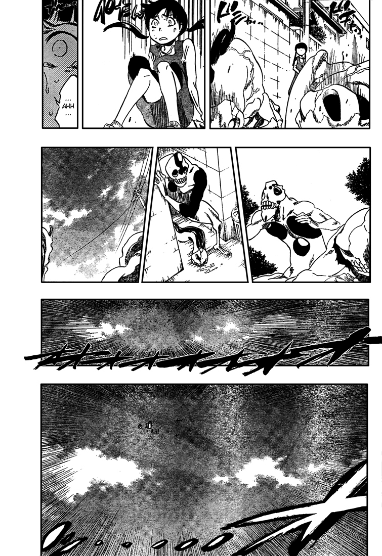 Bleach Chap 316 - Next Chap 317
