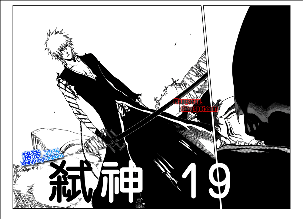 Bleach Chap 417 - Next Chap 418