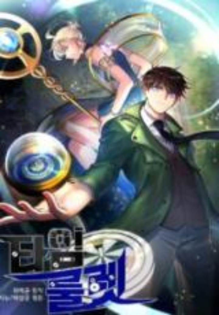 The Ultimate of All Ages  Chap 397 - Next Chap 398