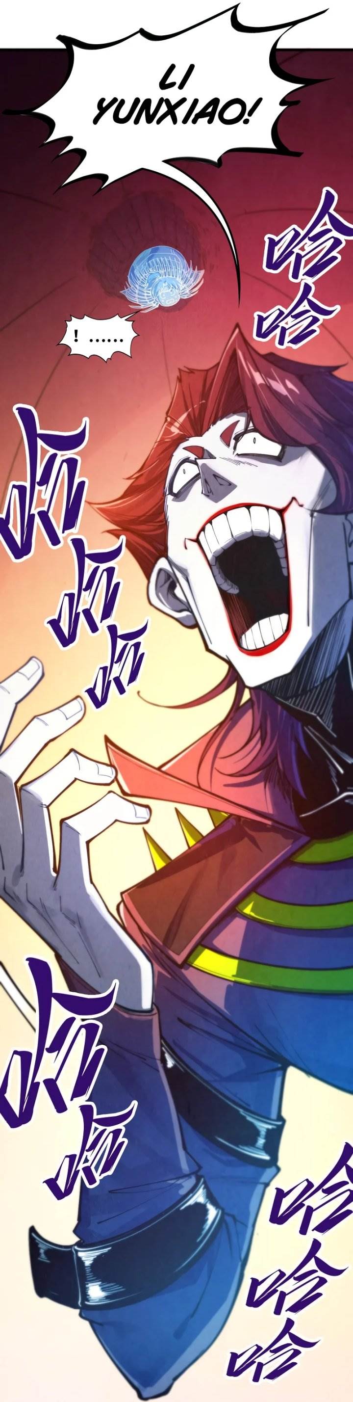 The Ultimate of All Ages  Chap 452 - Next Chap 453