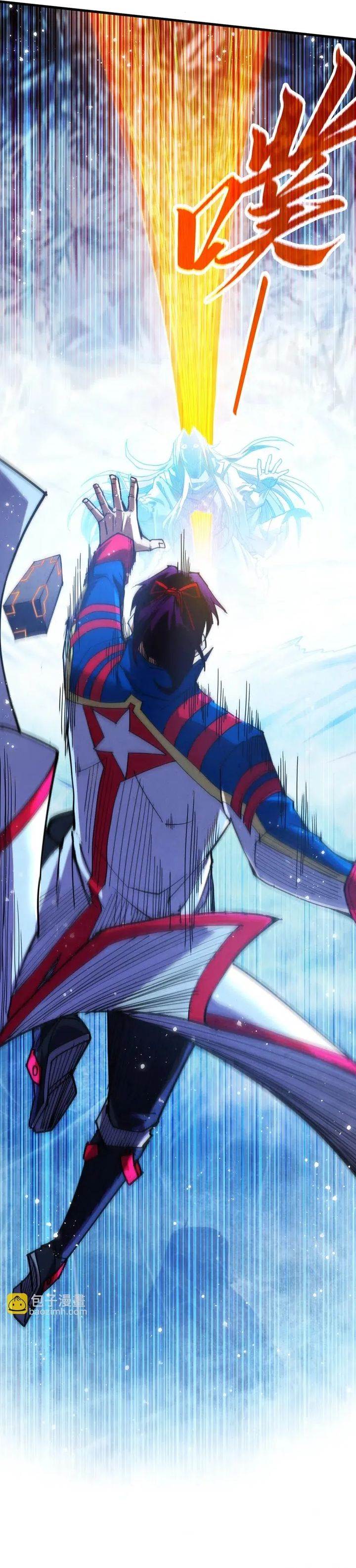 The Ultimate of All Ages  Chap 465 - Next Chap 466