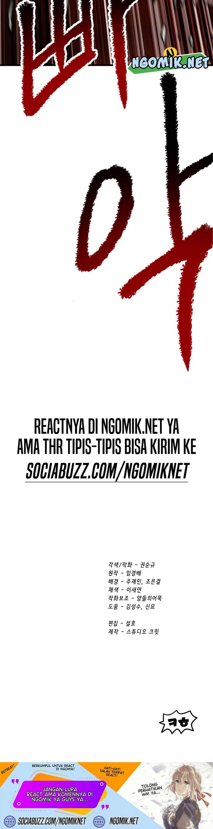 Otherworldly Sword King’s Survival Records Chap 188 - Next Chap 189