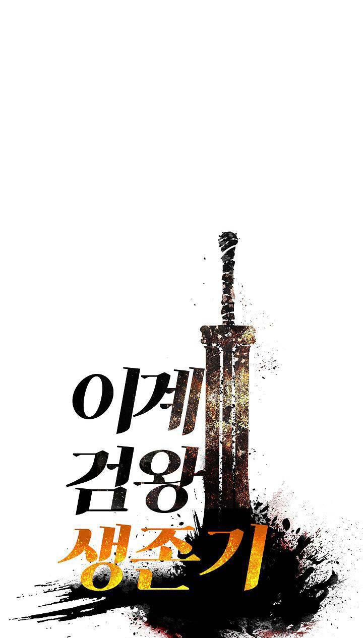 Otherworldly Sword King’s Survival Records Chap 12 - Next Chap 13