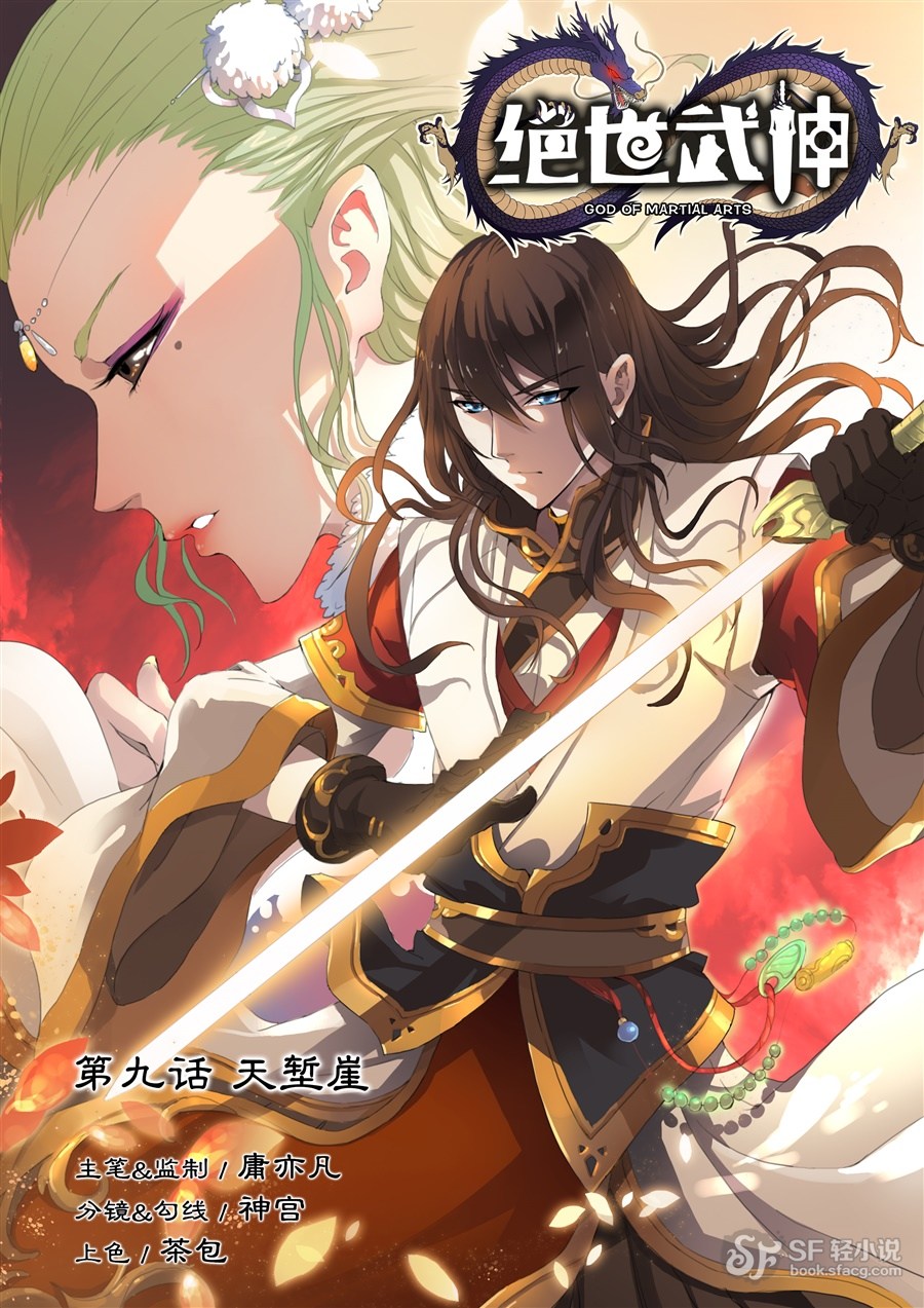 Otherworldly Sword King’s Survival Records Chap 28 - Next Chap 29