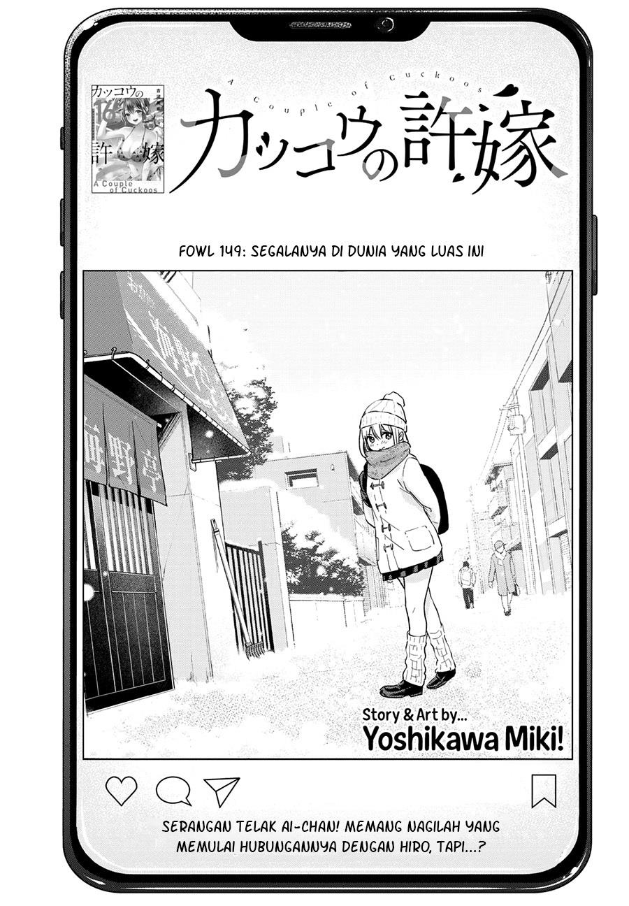 Kakkou no Iinazuke Chap 149 - Next Chap 150