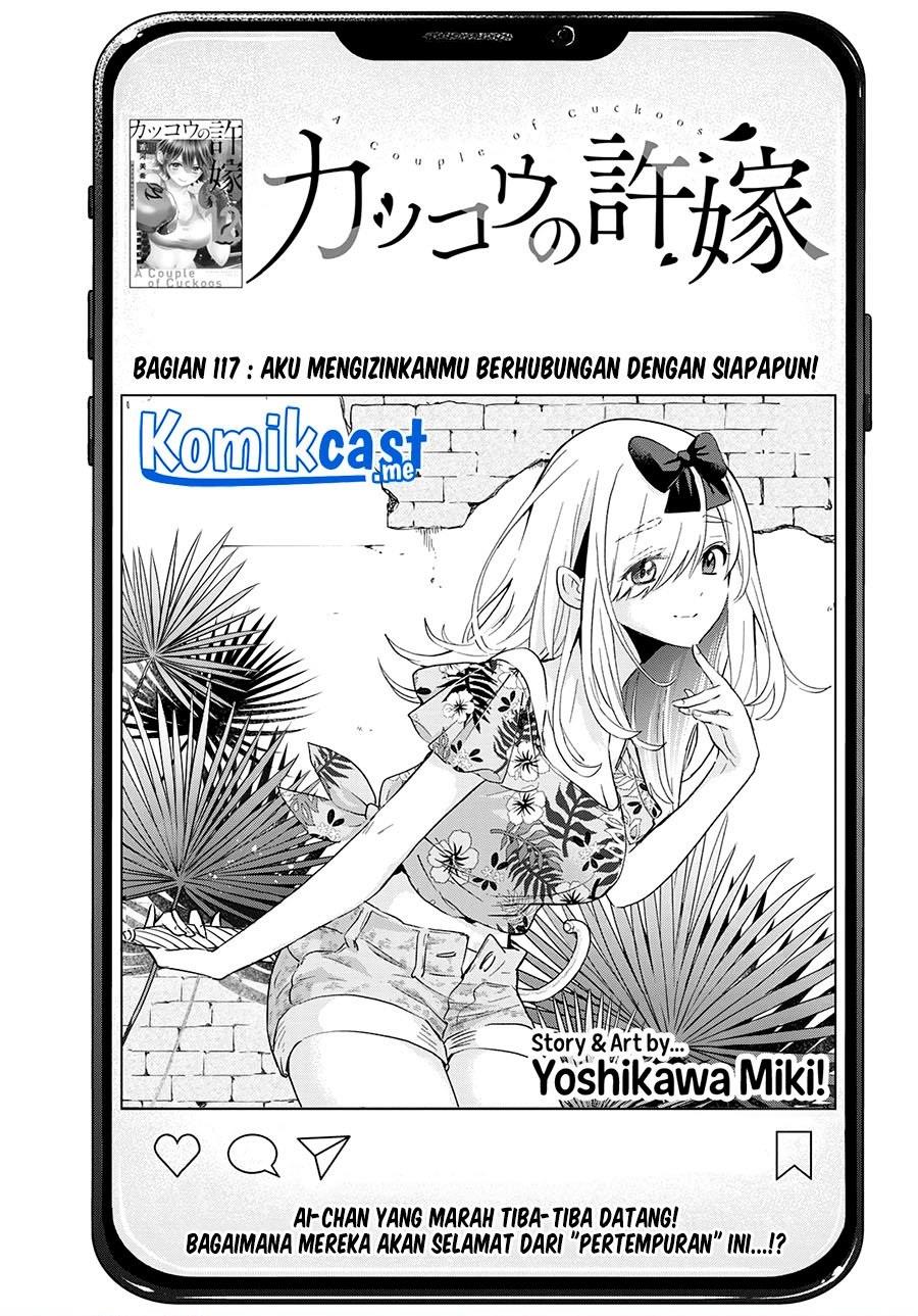 Kakkou no Iinazuke Chap 117 - Next Chap 118