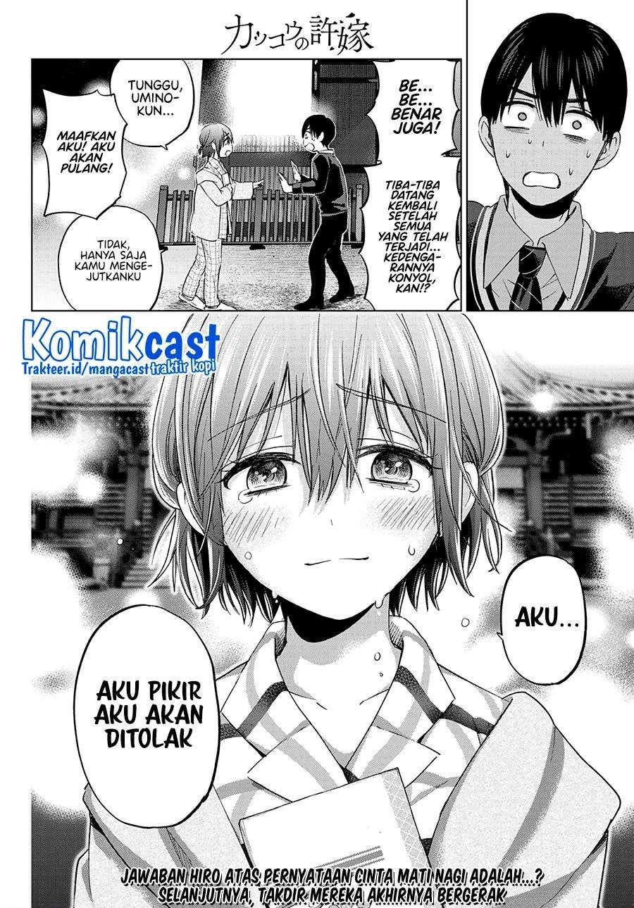 Kakkou no Iinazuke Chap 115 - Next Chap 116