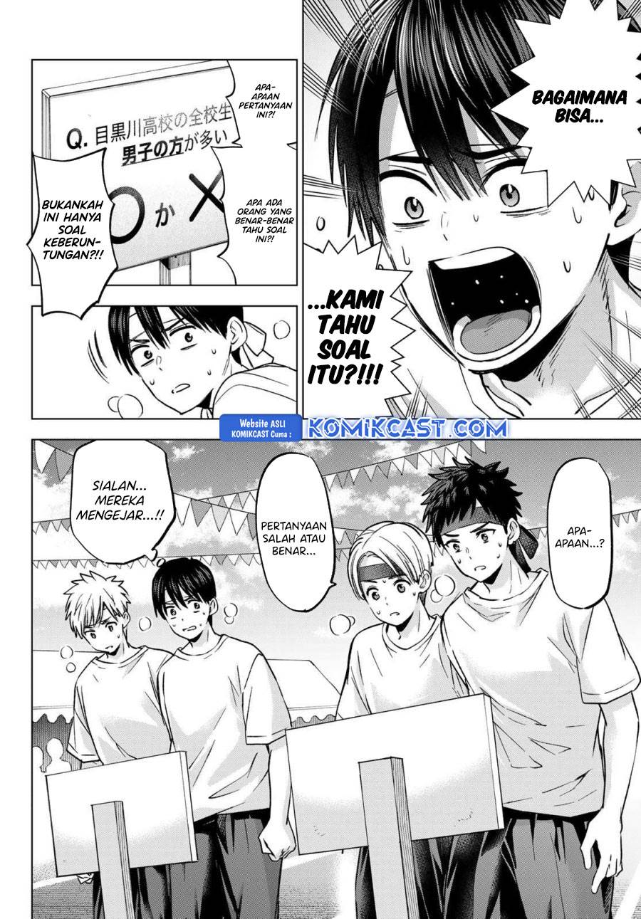 Kakkou no Iinazuke Chap 245 - Next Chap 246