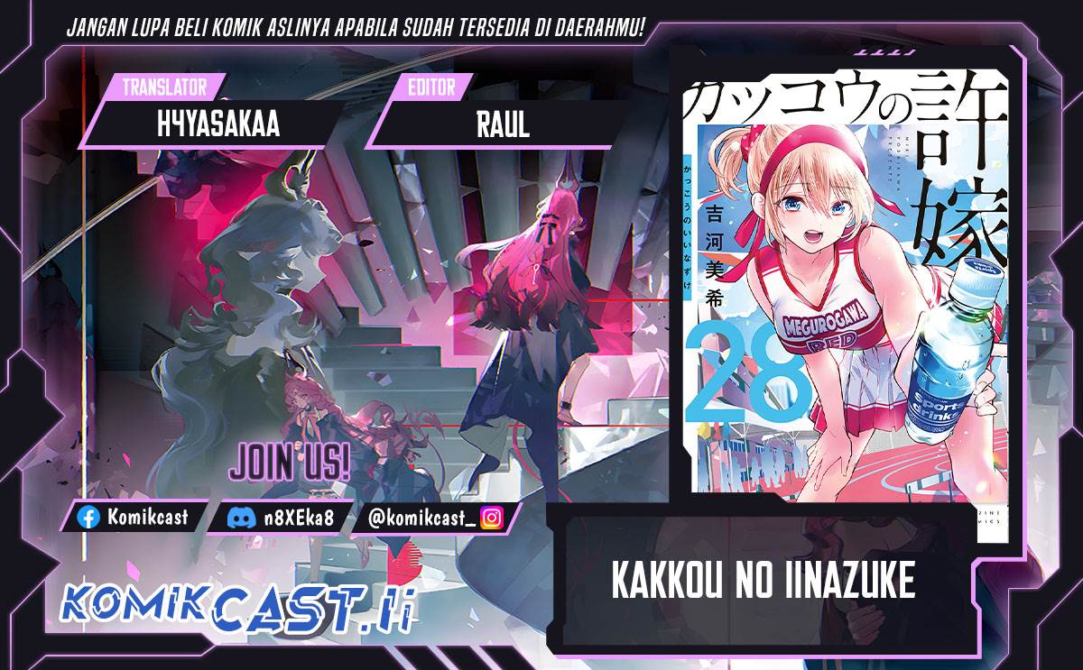 Kakkou no Iinazuke Chap 254 - Next Chap 255