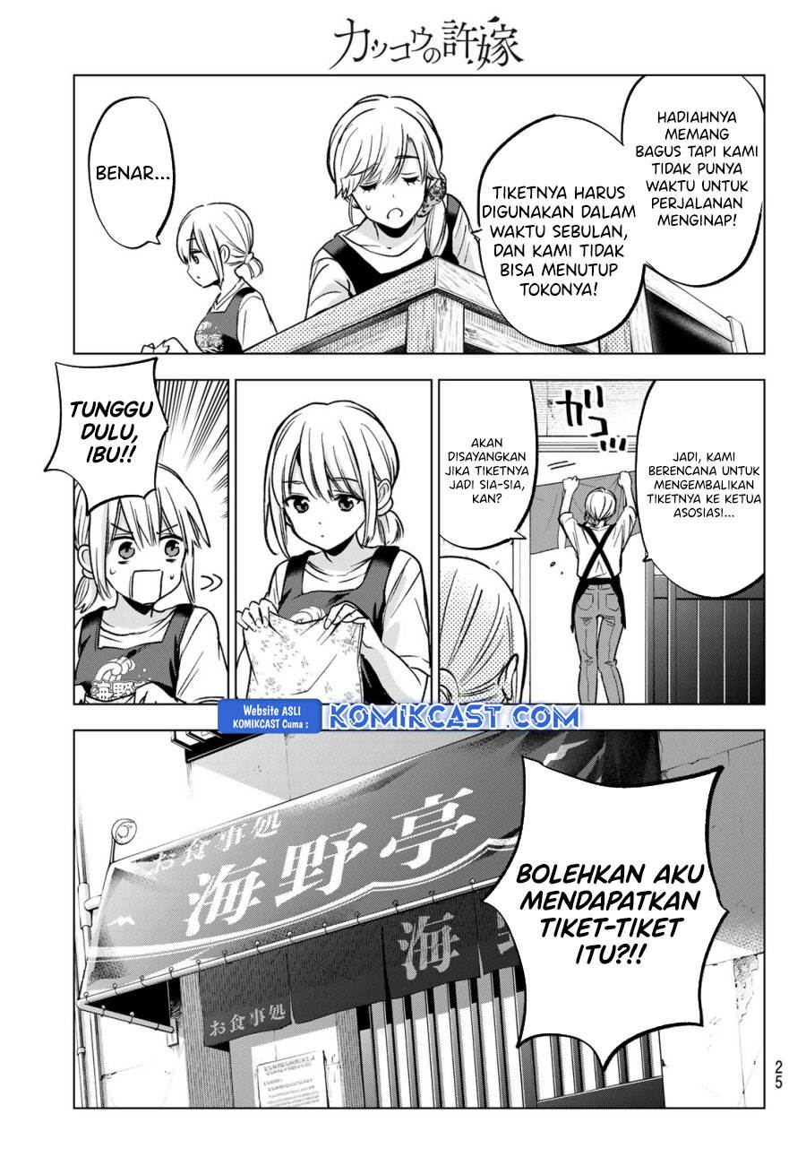 Kakkou no Iinazuke Chap 236 - Next Chap 237