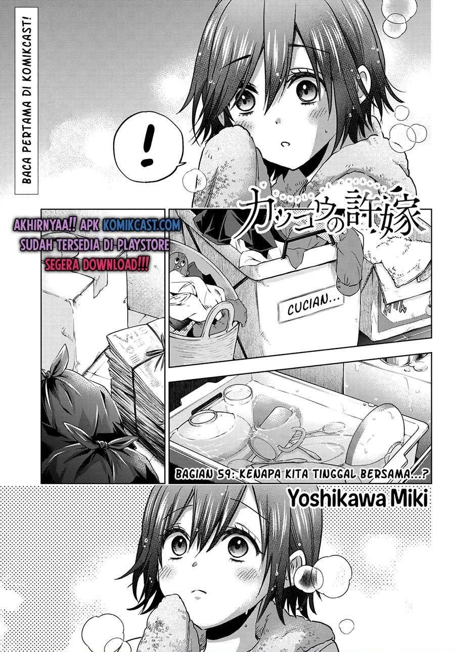 Kakkou no Iinazuke Chap 59 - Next Chap 60