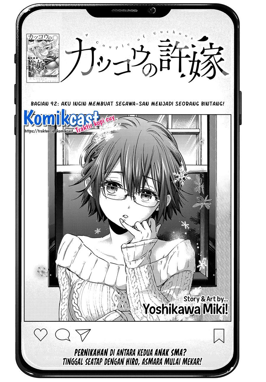 Kakkou no Iinazuke Chap 92 - Next Chap 93