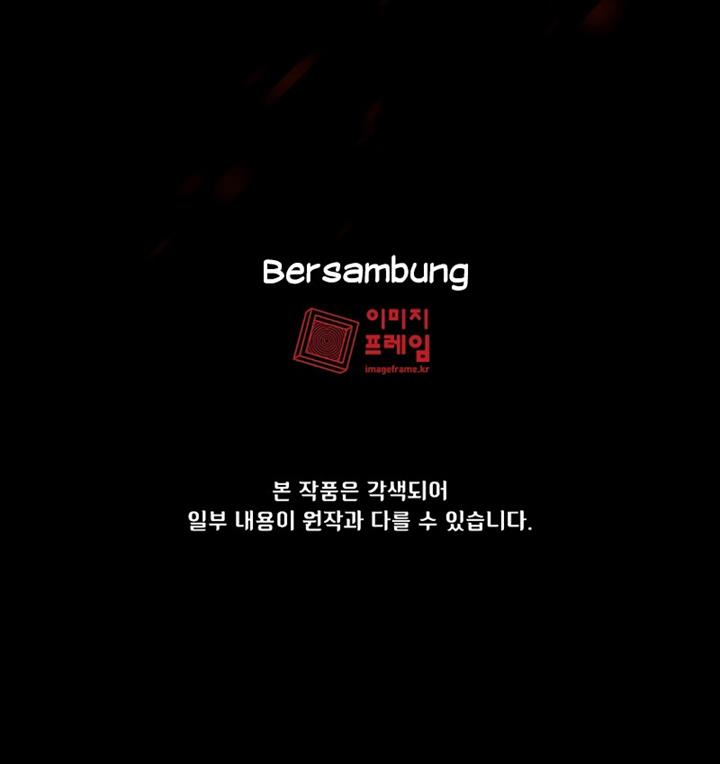 FFF-Class Trashero Chap 144 - Next Chap 145