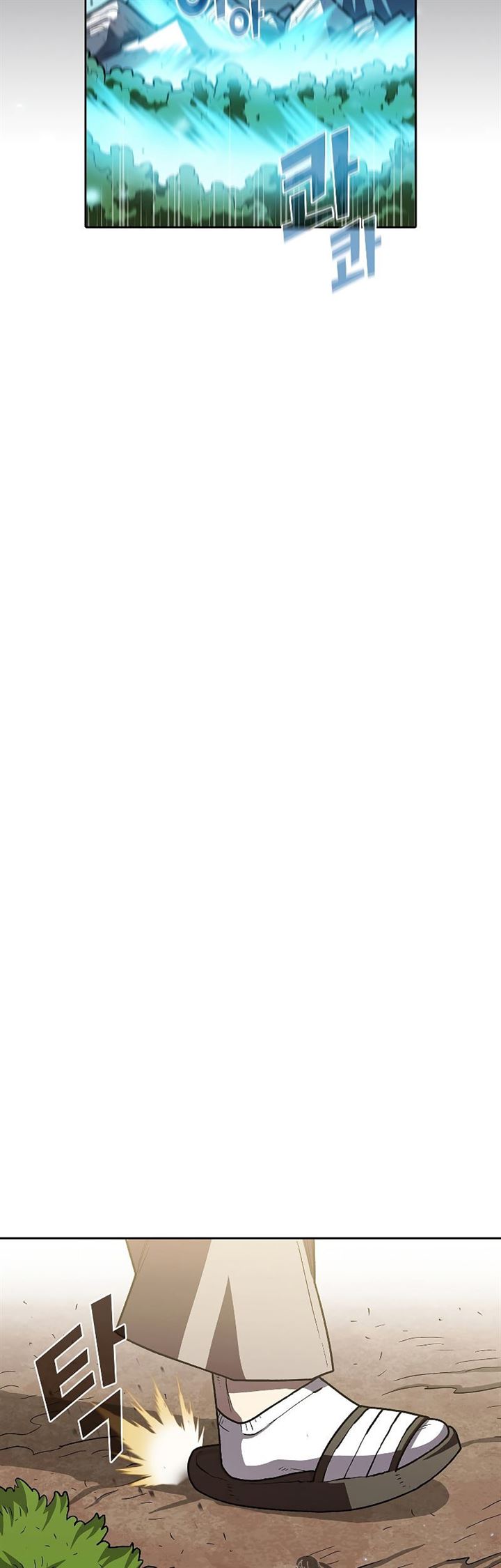 FFF-Class Trashero Chap 110 - Next Chap 111