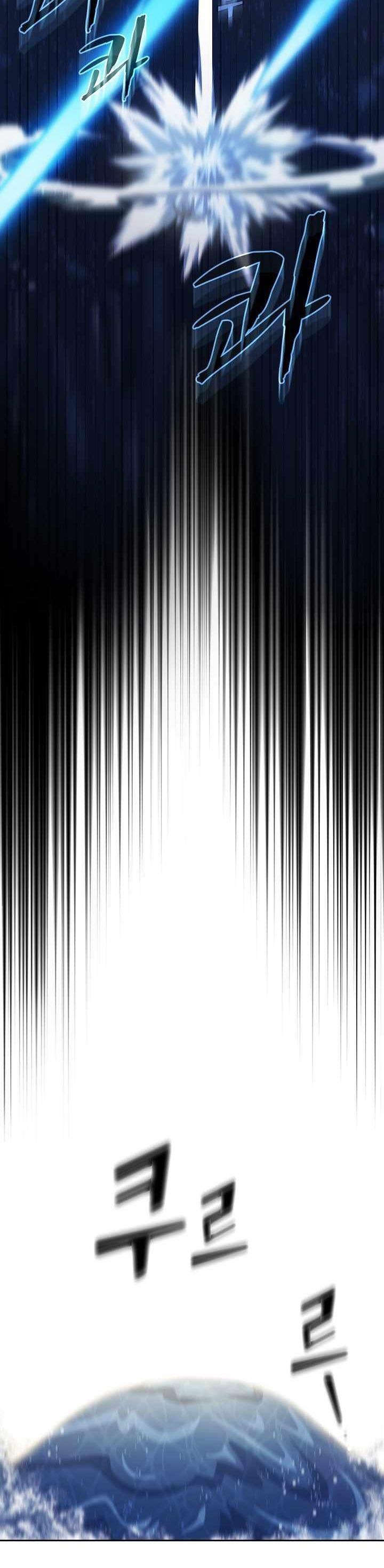 FFF-Class Trashero Chap 121 - Next Chap 122