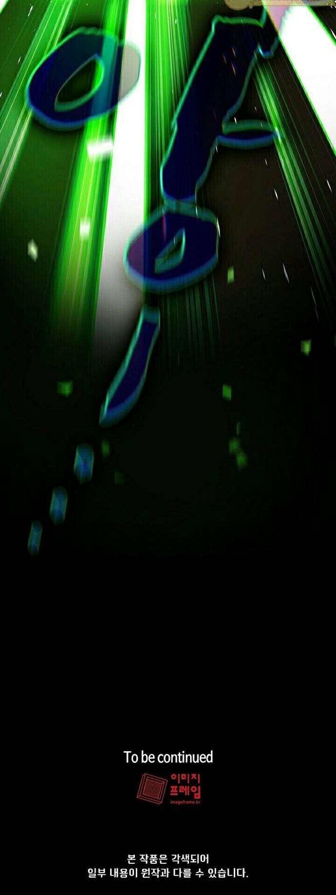 FFF-Class Trashero Chap 91 - Next Chap 92