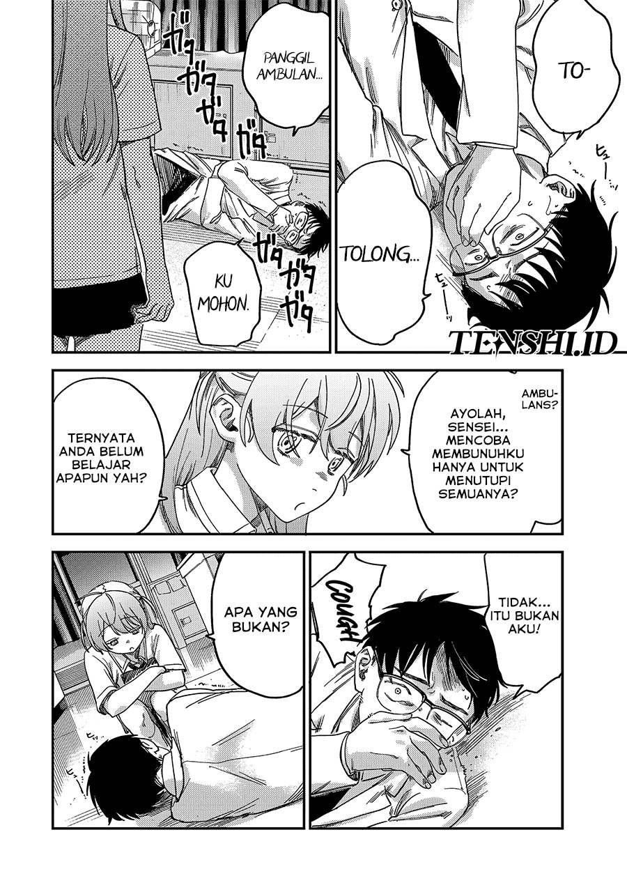 Tsumi to Batsu no Spica Chap 3 - Next Chap 4