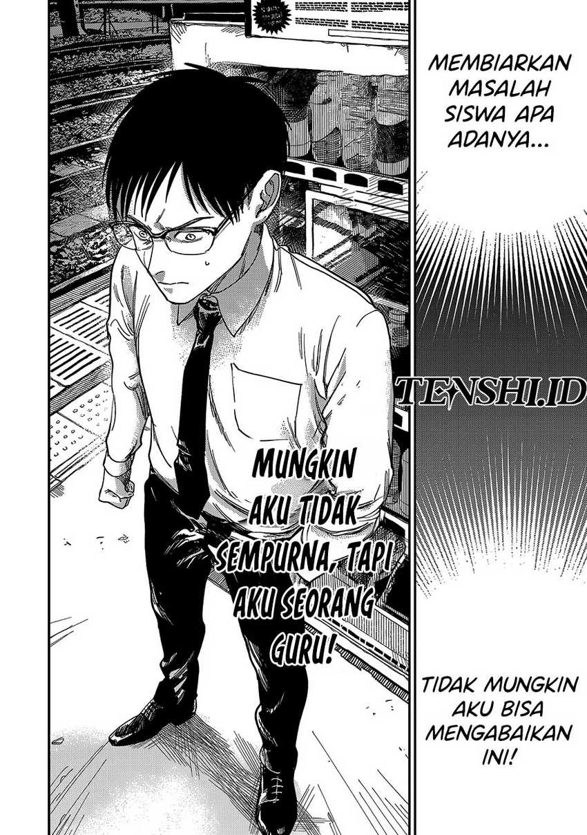 Tsumi to Batsu no Spica Chap 1 - Next Chap 2