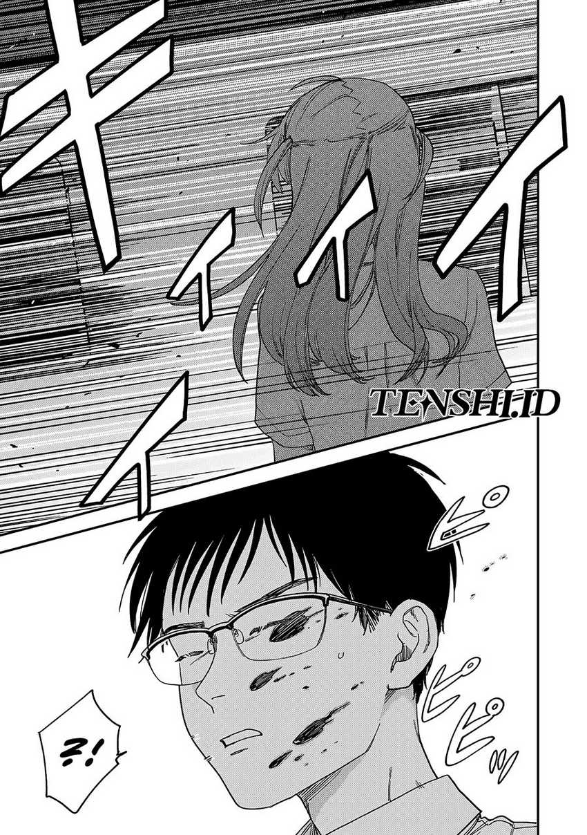 Tsumi to Batsu no Spica Chap 1 - Next Chap 2