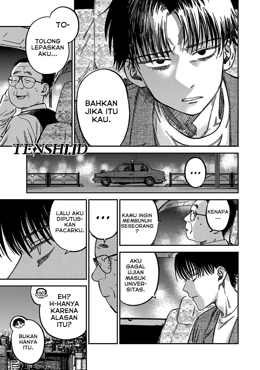 Tsumi to Batsu no Spica  Chap 12 - Next Chap 13