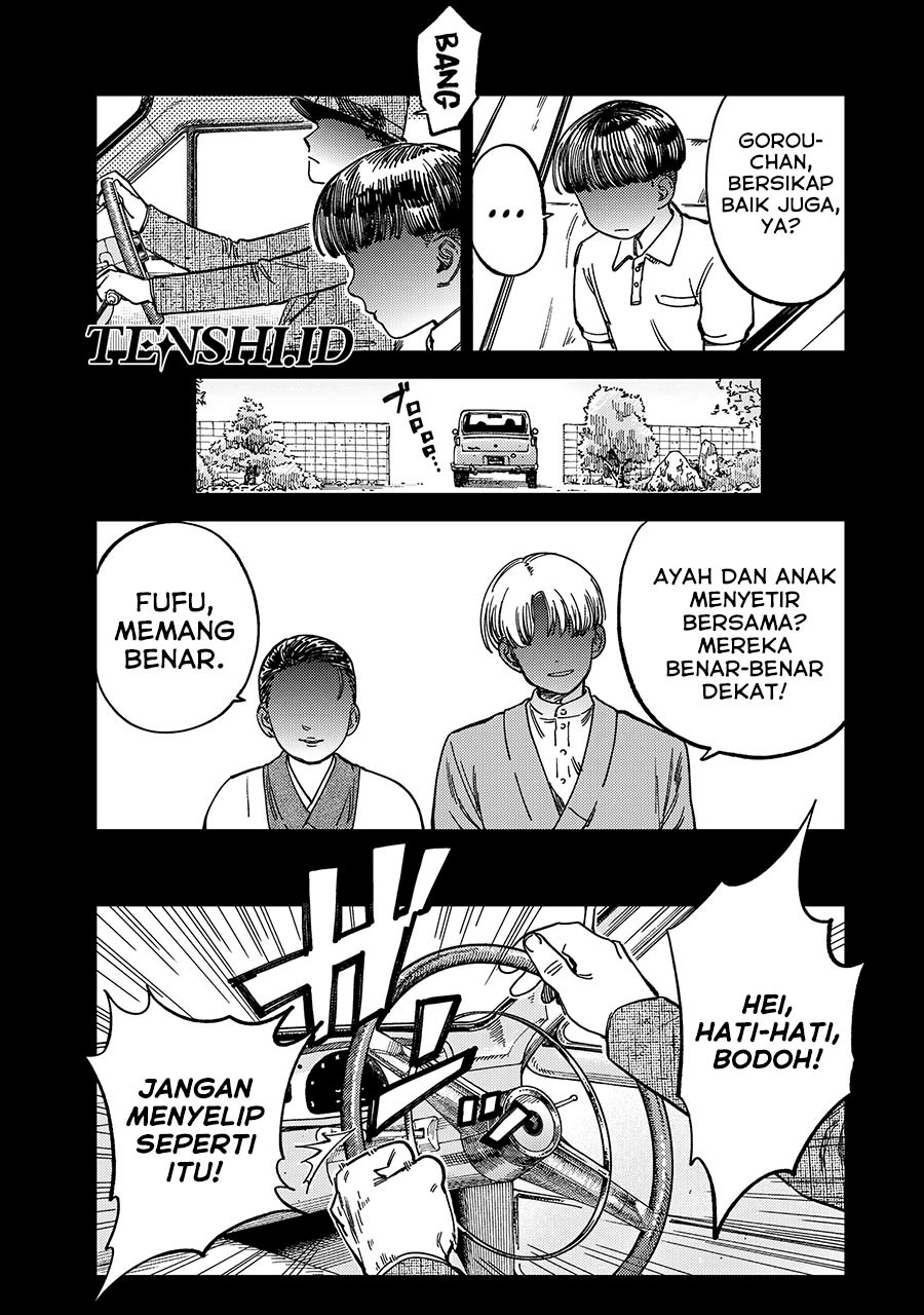 Tsumi to Batsu no Spica  Chap 12 - Next Chap 13