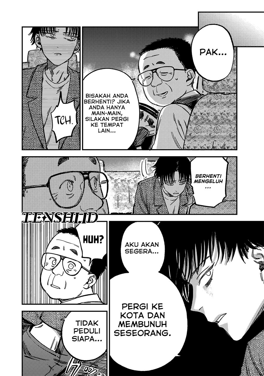 Tsumi to Batsu no Spica  Chap 12 - Next Chap 13