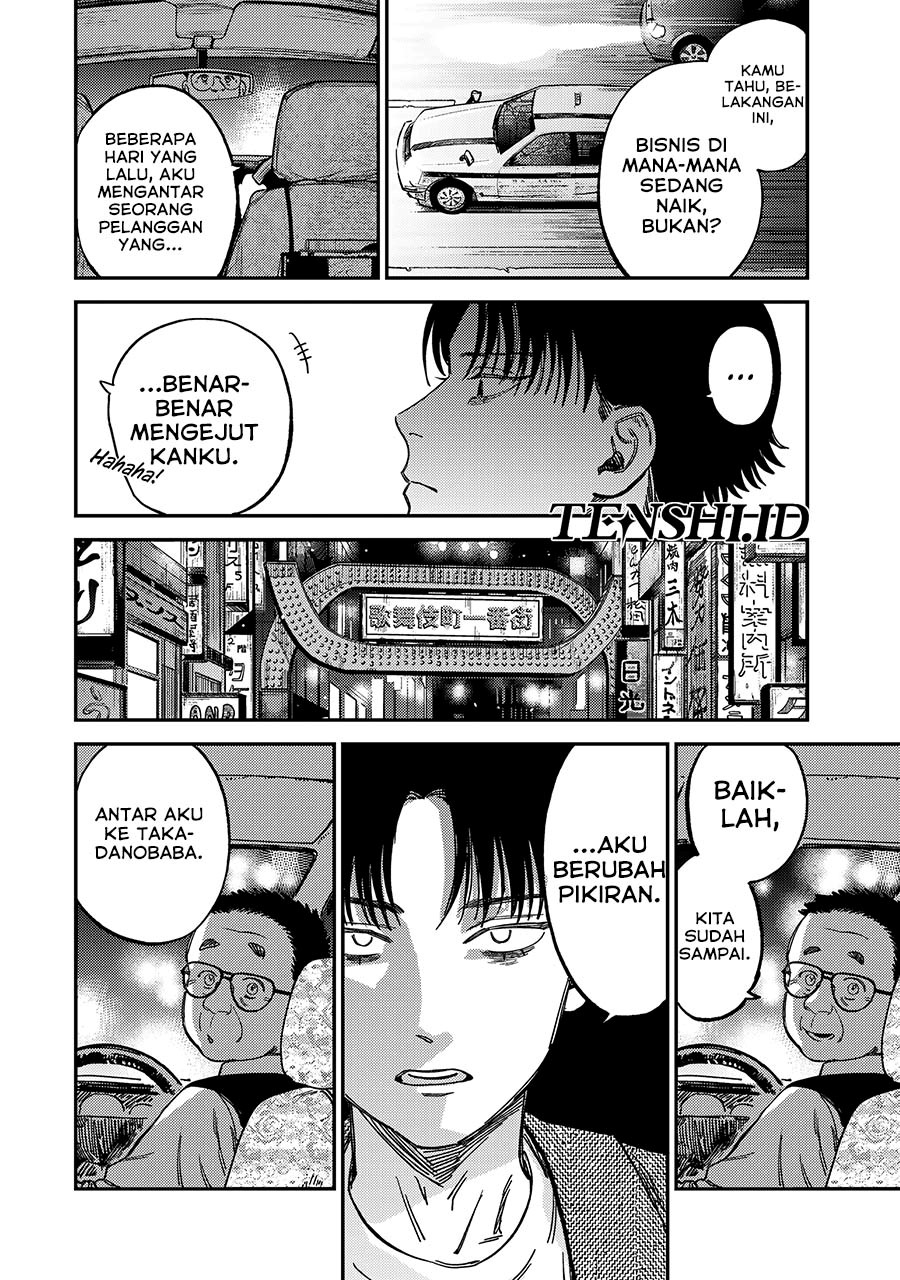 Tsumi to Batsu no Spica  Chap 12 - Next Chap 13